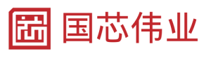 國(guó)芯偉業(yè)